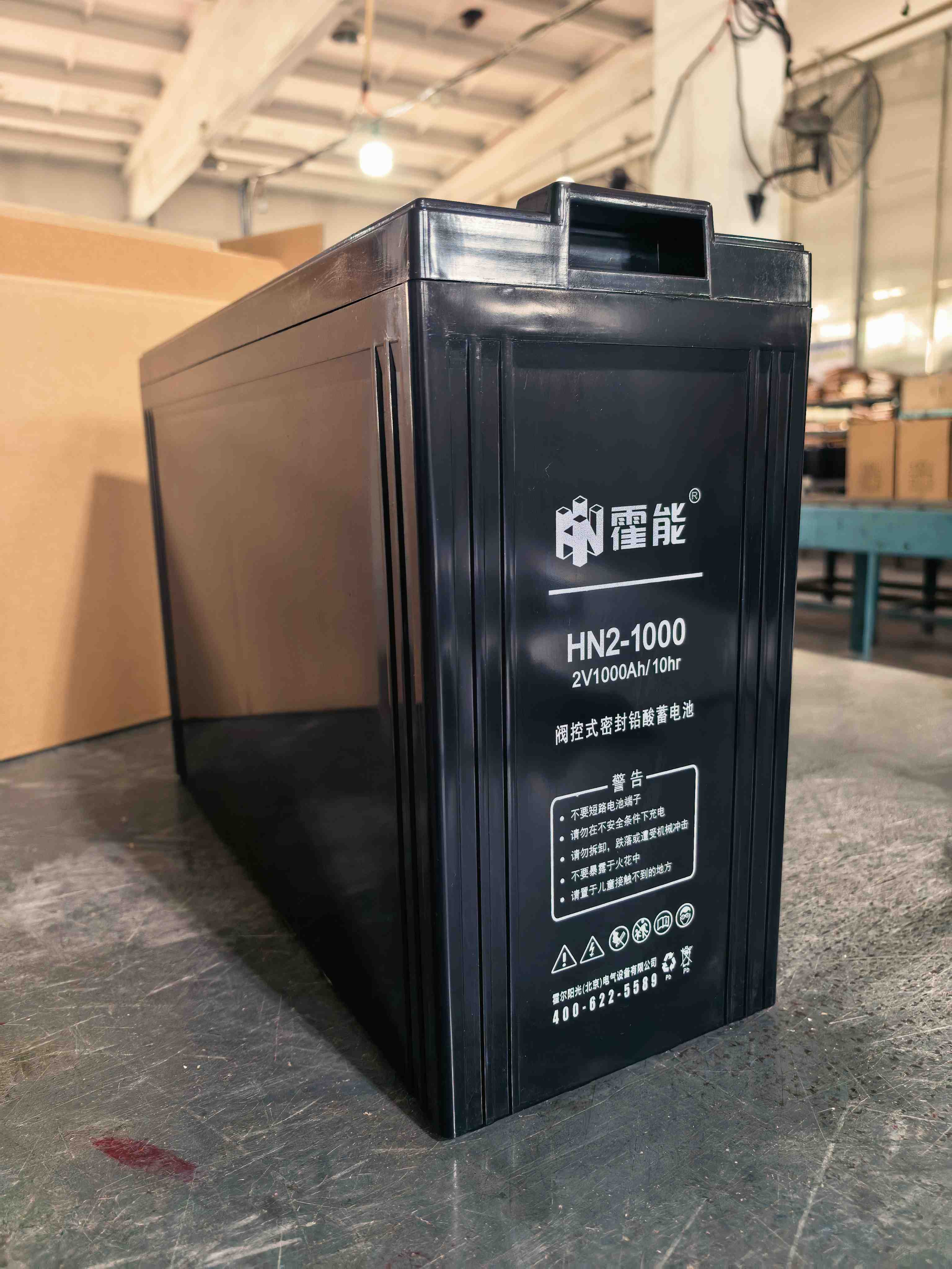遂宁市霍能ups电源霍能一体化机房 - 哪里好